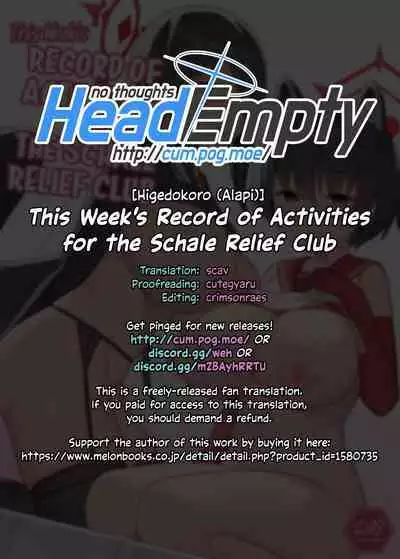 Schale Houshibu Katsudou Kiroku | This Week's Record of Activities for the Schale Relief Club
