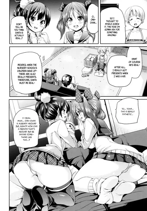 Fuwatoro ♥ Jusei Chuudoku! | Soft & Melty ♥ Impregnation Addiction!