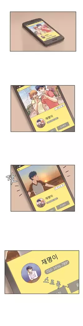 Wrath of the Tutoring Ch.1-45