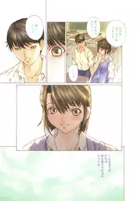 [OKAWARI] Kussetu - Refrection