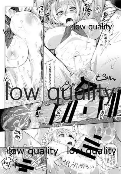 Kashima to Chotto Ero