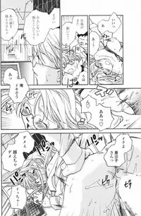 Comic Penguin Club 2007-02