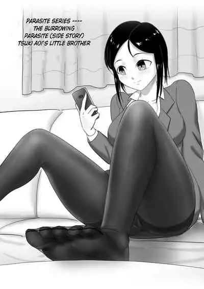 [skyzen] 寄生虫系列 [English] [xinsu] pg. 1-71