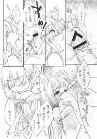 (C73) [Hina Purin (Ikuta Takanon, Takei Touka)] Ookami no Hatsujouki | Wolf and the Rutting Season (Spice & Wolf)