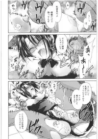 [Shinonome Ryu] LOVE ＆ HATE 2 ～HATELY ANGEL～