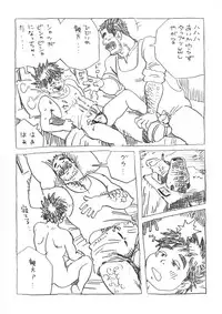 [Dreamy Kikaku] COCKTAIL 5 (Castle in the Sky Laputa, Hajime no Ippo)