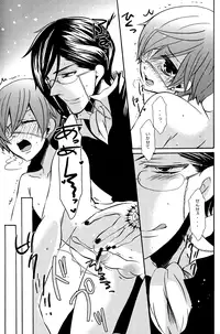 (SUPER21) [Kuromame Pack (Kuromame)] LOVE&HATE (Black Butler)