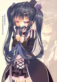 (C93) [ActiveMover (Arikawa Satoru)] Secret garden 2 (Flower Knight Girl) [Chinese] [寂月汉化组]