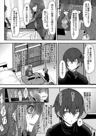 COMIC Mugen Tensei 2024-06