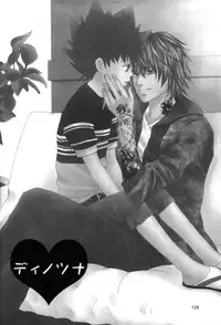 [CACAO (Atene)] TSUNA MANIA (Katekyoo Hitman REBORN!)