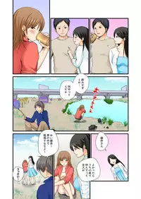 [Nogami Kei] Junketsu na Futei 1-6 [Digital]