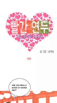 Hooker Ch.1-42 (English) (Ongoing)