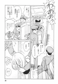 [Keno Yantarou] Hazukashime no Jikan