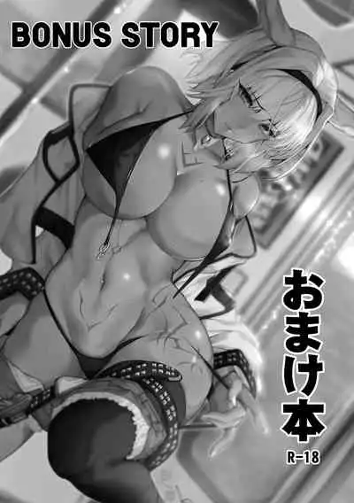 [Armadillo (Renji)] Kinpatsu Bunny to H na Game Shimasu 1 and 2 (Fate/Grand Order) [English] [Behind the Ramen Shop TLs] [Incomplete] [Digital]