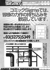 Comic Sigma Volume 2