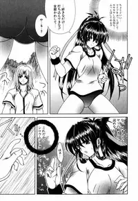 [Lapis Lazuli] Favorite H