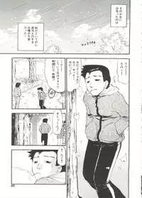 [Deep Purple '72] Purufuru.