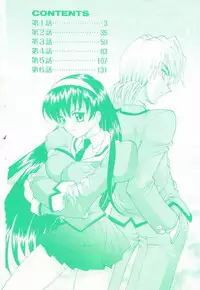 [Takaoka Motofumi] Oyome-san Uchuu