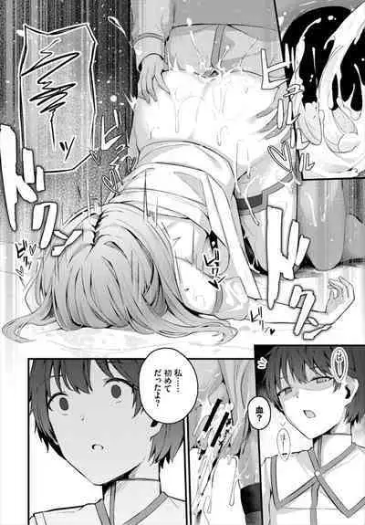 Surechigai - misunderstanding