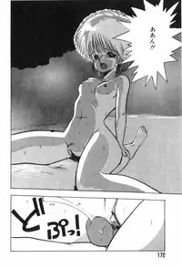 [Ohnuma Hiroshi] Funi Funi Hanjuku Musume