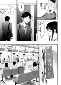 [Shikishiro Konomi] Netoraserare Ch. 1-12