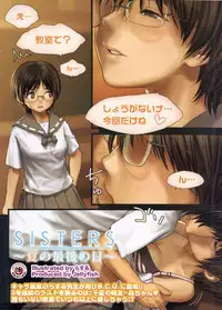 BugBug 2011-06 Vol. 202