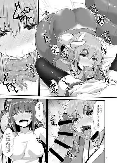 Futanari Yuri Tokuiten