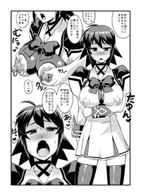 [Izanagi (Otoo)] Muv-kai!! (Muv-Luv) [Digital]