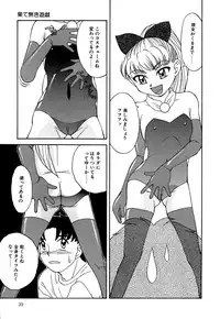 [Anthology] Little Pierce Vol.10