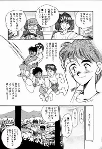 [Aura Seiji] Kanjite Miruku Sensei!