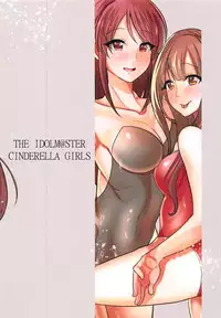 (C94) [Hayashi Curry (Saitou)] Docchi to Suru? (THE IDOLM@STER CINDERELLA GIRLS)