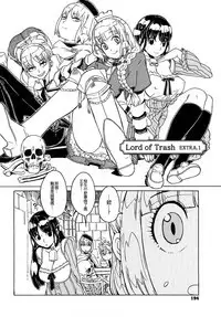 Load of Trash Kanzenban Ch. 1-18
