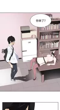 [SOSO] Franken Jo 为爱而生 法兰克赵 Ch.1~24 [Chinese]中文