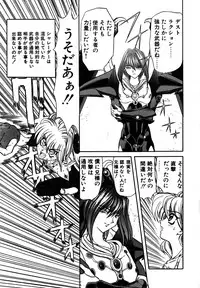 [MARO] SHALADER Vol.01