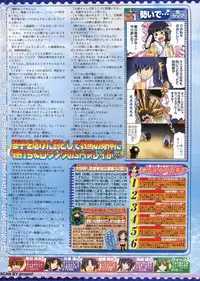 BugBug 2011-12 Vol. 208