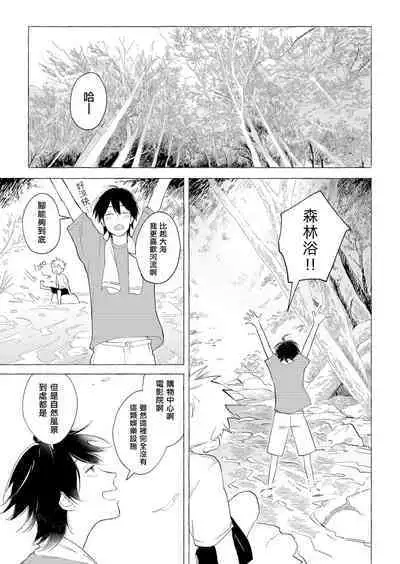 Blue Seaside Drop 1-2