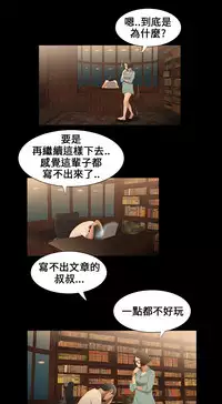 Three sisters 三姐妹Ch.13~19 (Chinese)中文