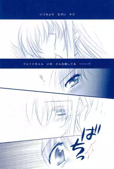 (C85) [Ameiro (Nanashiki)] Love Forever -NanoFei nano Sairoku-shuu 2- (Mahou Shoujo Lyrical Nanoha)