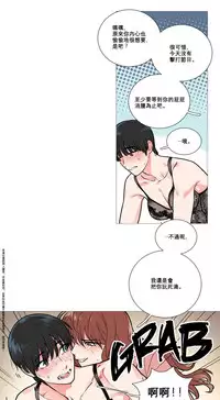 [The Jinshan] Sadistic Beauty | 虐美人 Ch.1-51[Chinese] [17+沒有漢化]