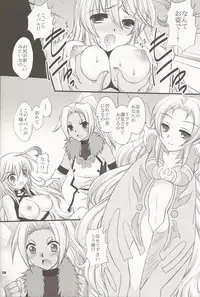 (C81) [ARC (Tamagawa Yukimaru)] Hyouen no Kokuin (Tales of Xillia)