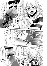 [INUZINI (Kanzaki)] Femme Fatale (THE iDOLM@STER) [Digital]