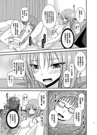 [valssu (Charu)] Roshutsu Shoujo Yuugi Aida [Chinese] [流星汉化] [Digital]