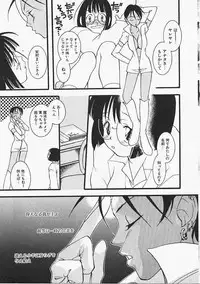 [Yonekura Kengo] Dog Style