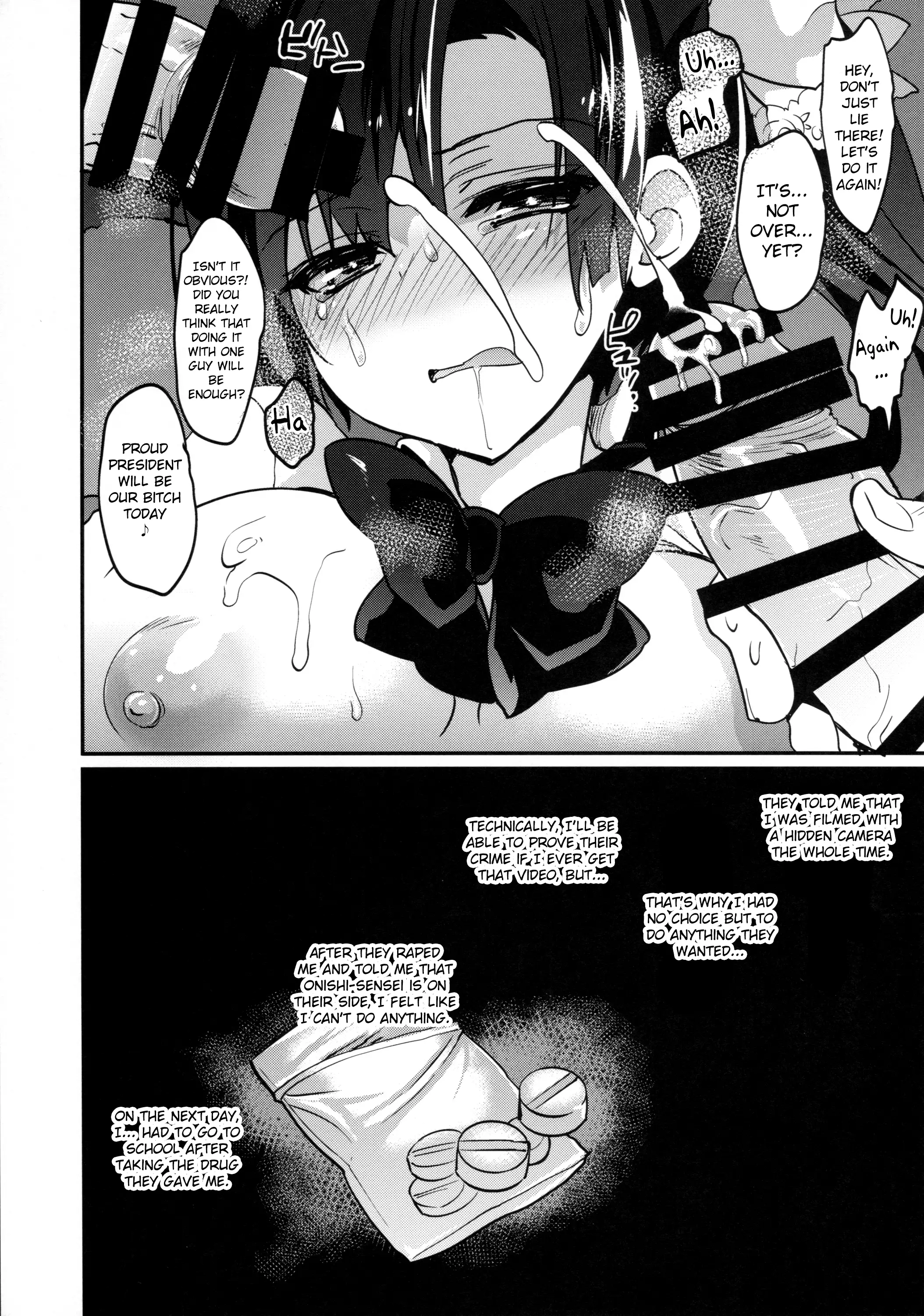 Gakkou de Seishun! 12 | School in the Spring of Youth 12