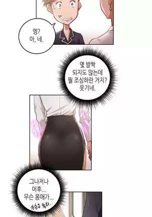 Erotic Sensuality & Perception 1-13