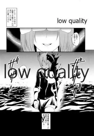 Gouchin Suruto Haechau Tentatsuta