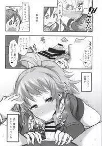 [GOD Ryokutya (Bu-chan)] Build Bitch Try (Prologue+α) (Gundam Build Fighters Try)