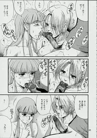 (SC15) [Saigado] The Yuri & Friends 2001 (King of Fighters) [Decensored] [Incomplete]