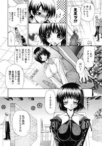 [Ryuuki Yumi] Double Love Life