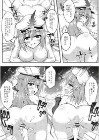 (C93) [Crea-Holic (Shiki Hiroto)] Teikoku Gunshi no Goudou Enshuu Nisshi (Sennen Sensou Aigis)